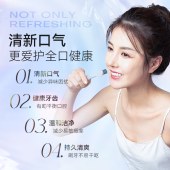 Avec Moi牙膏海洋之风益生菌均衡靓白口腔护理100g/支