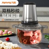 九阳2L碎肉机S20-LA750