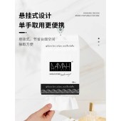 黑魔法洗脸巾悬挂抽式2包装168抽