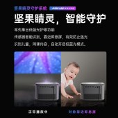 坚果（JMGO）J10投影仪家用办公 家庭影院（丹拿专业调音画面自动校正）J10·单机