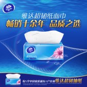 维达超韧抽取面巾3层S码110抽×18包/提V2288A