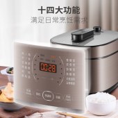 苏泊尔（SUPOR）ZMD安心系列 5L容量电压力锅50FC4087