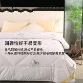 雅鹿羊毛被YLBX090