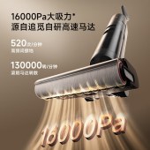 追觅洗地机G600