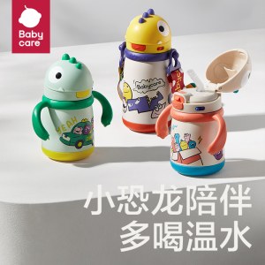 babycare霸王龙托比保温杯300ml(背带款）