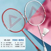 匹克（PEAK）碳素复合一体羽毛球拍对拍YY41438