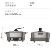 九阳家用一体多功能电火锅可涮肉可调档电热锅HG60-G650-B