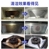 老管家多功能油污清洗剂500ml*3