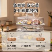 美的电蒸锅ZGC322301