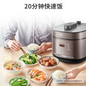 苏泊尔（SUPOR）ZMD安心系列 5L容量电压力锅50FC4087