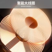 九阳电磁炉C22S-N102
