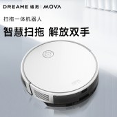 追觅MOVA扫地机器人S800
