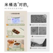 小熊密封防潮防尘防虫米桶5KG CX-W0062