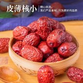 绿帝楼兰大红枣280g*2袋