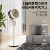 创维空气循环扇（机械款）Q525SG