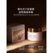 独特艾琳浮靡之光香氛身体冷霜180g