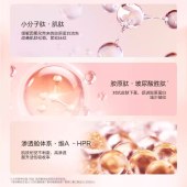 自然堂粉钻紧致玫瑰礼盒(水110mL+乳110mL)