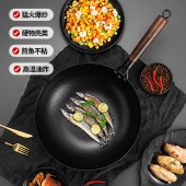 Maxcook美厨雅致系列鱼鳞纹炒锅带盖32cm  MCDS-2547