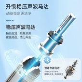 美的电动牙刷极地白MC-AJ0101