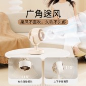 向物桌面循环扇-漩凉
