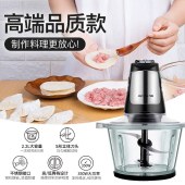 九阳2L碎肉机S20-LA750