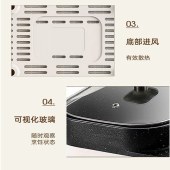 九阳烤涮一体机HG10-G588