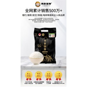 邻家饭香核心产区五常大米1kg/袋LJFX31