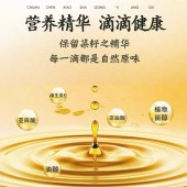 金龙鱼外婆乡小榨匠心臻选菜籽油1.5L