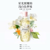蔻斯汀兰花花瓣沐浴露380g