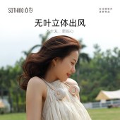 向物挂脖风扇 - 小雏菊