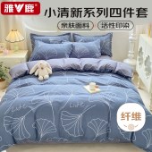 雅鹿四件套-银杏叶YLTJ088
