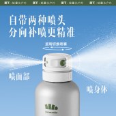 蕉下双效防晒喷雾-100ML*2