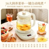 美菱 电热水壶（养生壶） MJ-L15701