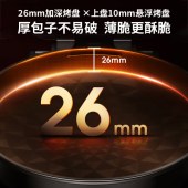 九阳煎烤机JK30-GK116