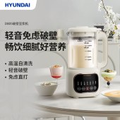 HYUNDAI破壁豆浆机D805