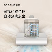 追觅轻净π 除螨仪 D90