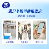 维达122抽3层超韧抽取式纸面巾20包/箱VD2233