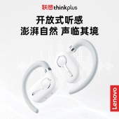 联想thinkplus蓝牙耳机 LP81岩石白