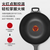 苏泊尔火红点轻铸铝炒锅EC32SAP01