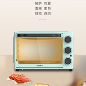 格兰仕（Galanz）电烤箱 TQW35-YS33 33L