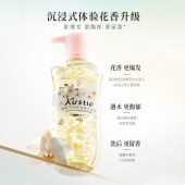 蔻斯汀兰花花瓣沐浴露380g