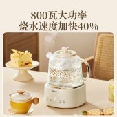 小熊养生壶24h预约24h保温 1L YSH-P10Q7