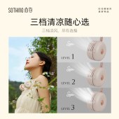 向物挂脖风扇 - 小雏菊