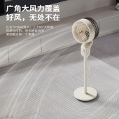 创维空气循环扇（机械款）Q525SG