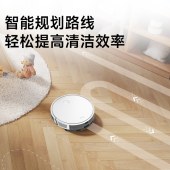追觅MOVA扫地机器人S800