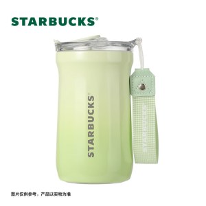 星巴克清新款菱纹咖啡杯500ml11168497