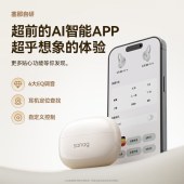 SANAG塞那Z60S开放式无线不入耳耳夹蓝牙耳机