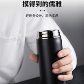苏泊尔茗系列保温杯儒雅黑-450ml