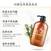 日本进口蝶印马油滋养型护发素600mL