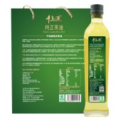 千岛源纯正茶油（礼盒）500ml*2